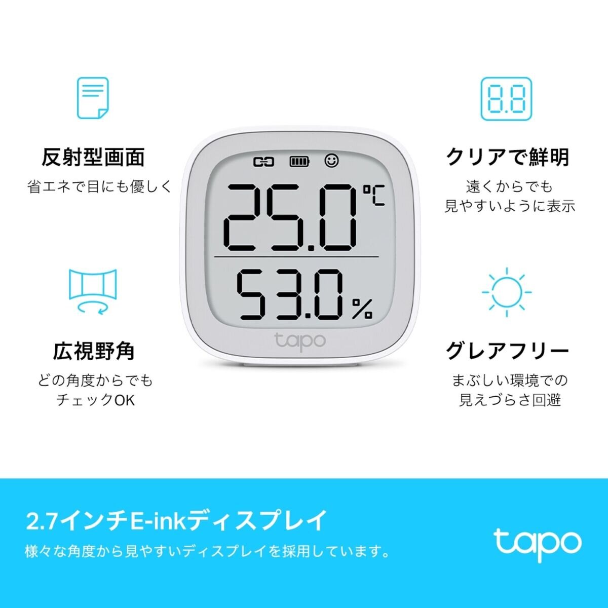 TP-Link Tapo T315 スマートデジタル温湿度計/ スマートリモコン＆ハブ Tapo TH11セット 温度計 湿度計 高精度
