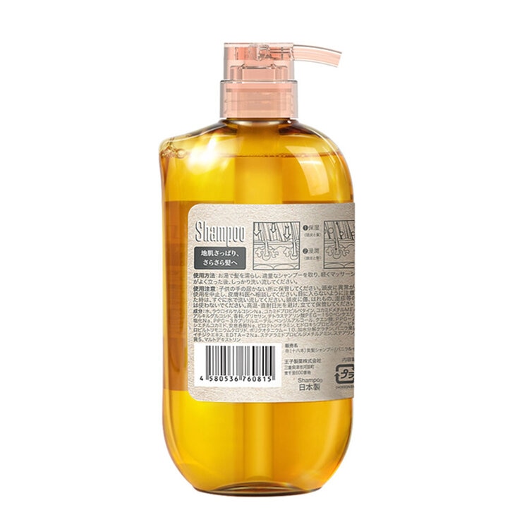 NA シャンプー & コンディショナー 550ml セット モイスチャー