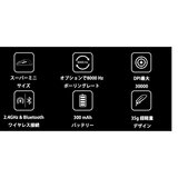 Keychron / M4 ワイヤレスマウス