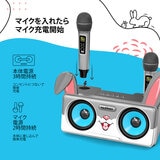 MASINGO アニマルカラオケセット Spinto G3
