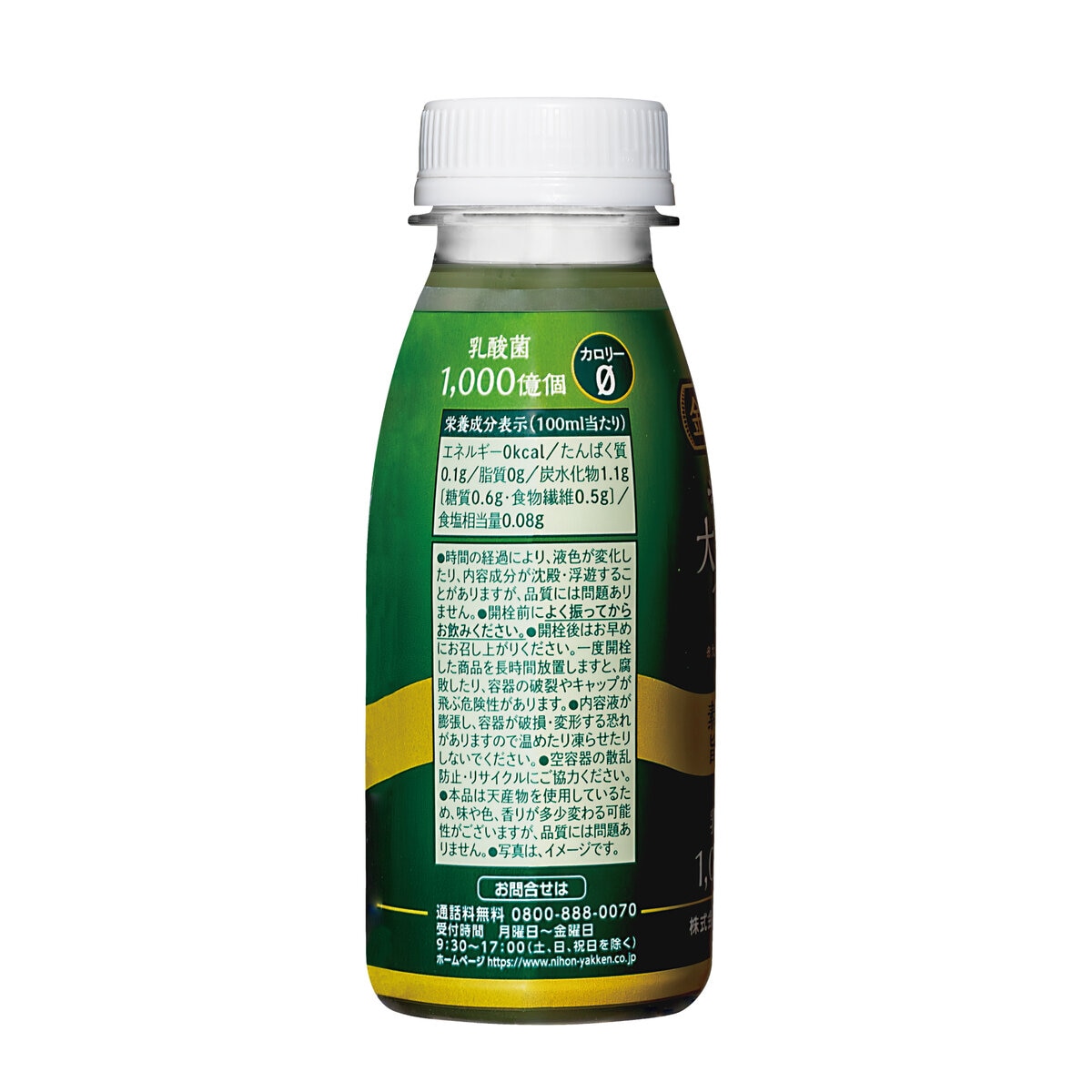 金の青汁 純国産大麦若葉100% PET 235ml x 24本（12本/箱 x 2)