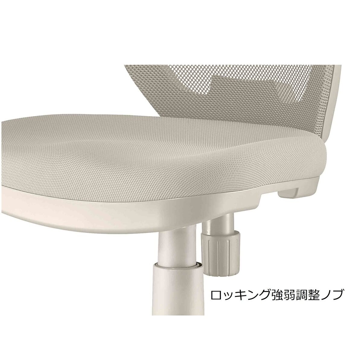 SOHOチェア グレージュ 肘なし