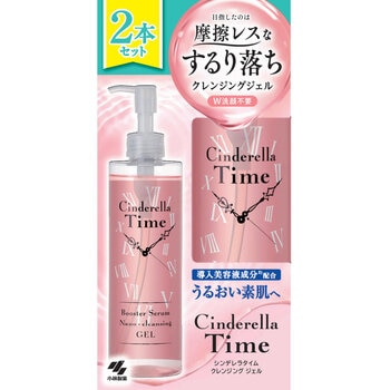シンデレラタイム ナノクレンジングゲル敏感肌用 310 ml x 2本