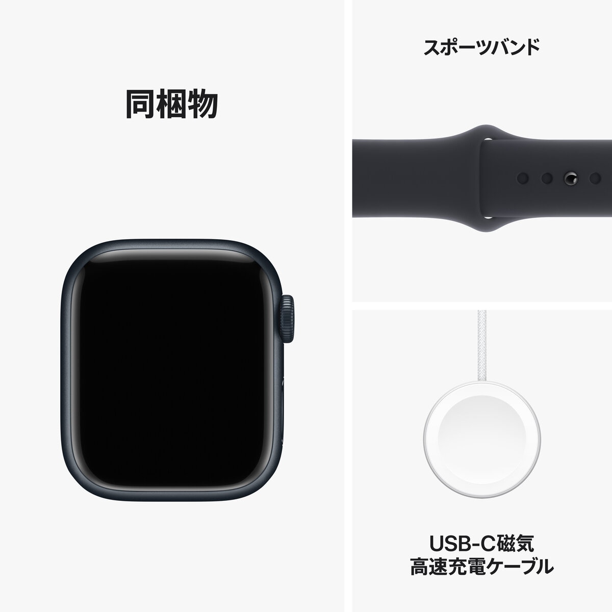 Apple Watch Series 9(GPSモデル)- 45mmミッドナイト Apple Watch Series 9(GPSモデル)- 45mmミッドナイト