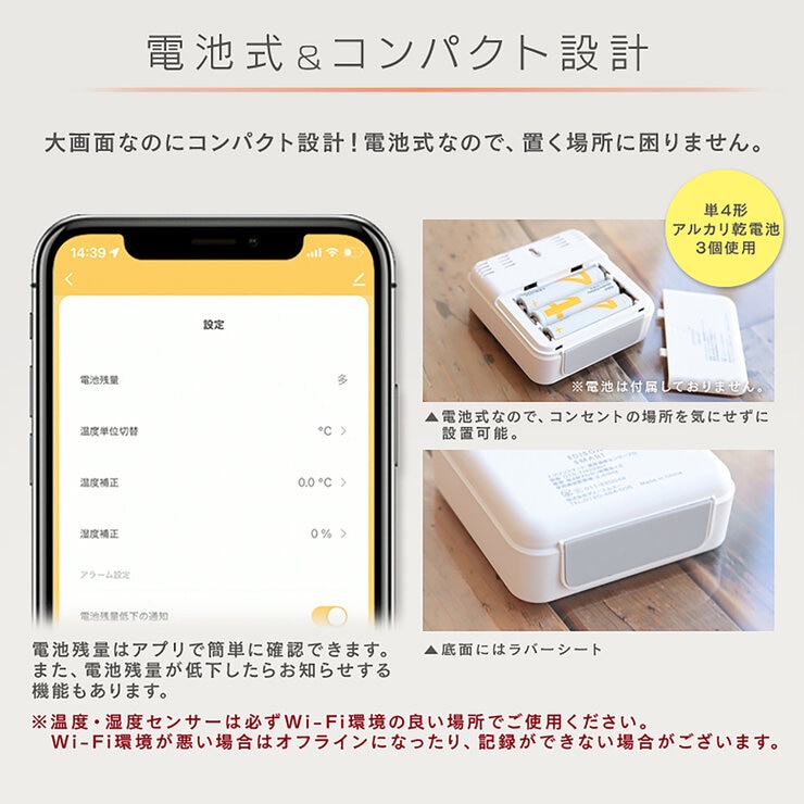 Edison Smart(エジソンスマート)温度湿度センサーPRO DTS-TH09WH Edison Smart(エジソンスマート)温度湿度センサーPRO DTS-TH09WH