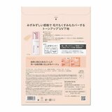 プリマヴィスタ スキンプロテクトベース 皮脂くずれ防止 SPF50X2PK プリマヴィスタ スキンプロテクトベース 皮脂くずれ防止 SPF50X2PK