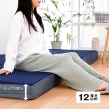 高反発ウレタンマットレス 三つ折り 12cm シングルサイズ 97cm x 195cm x 12cm