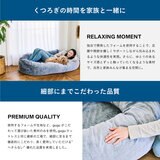 グーグー ハギー ペットベッド ふわふわ