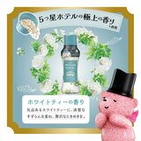 レノア ハピネス アロマジュエル 香り付け専用ビーズ ホワイトティー 詰め替え 1410 ml x 2