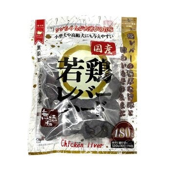 国産若鶏レバーハード 480g 愛犬用