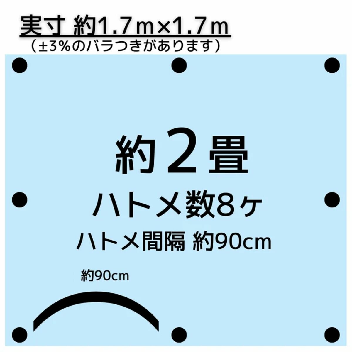 アイネット #3000ブルーシート 1.8 x 1.8m