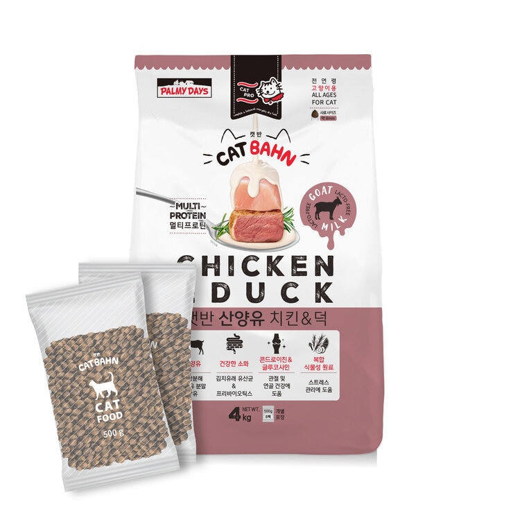 Palmy Days キャットバーン 4kg 愛猫用 Palmy Days キャットバーン 4kg 愛猫用