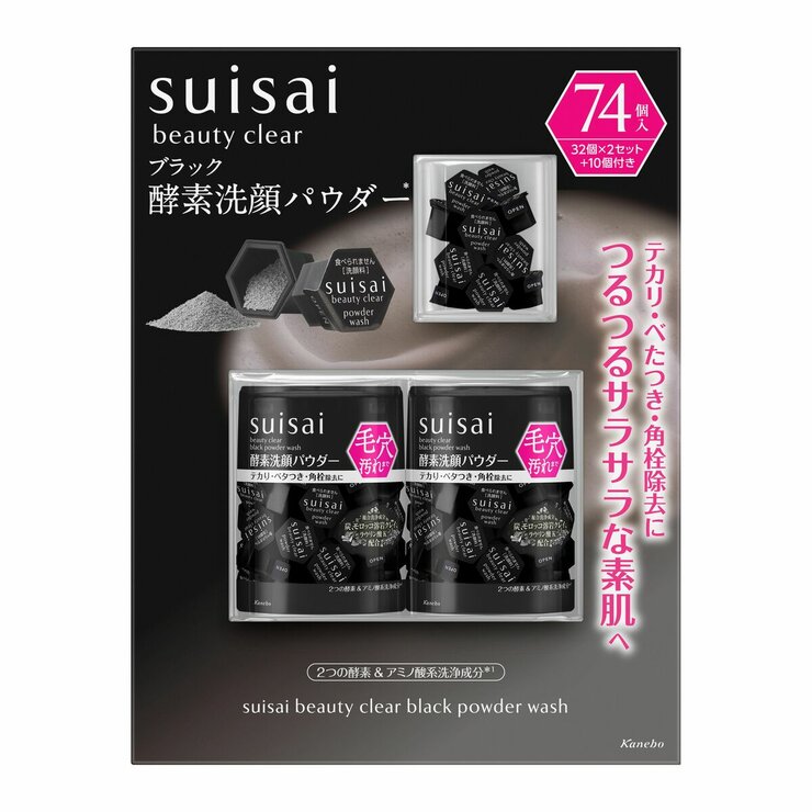 スイサイ 酵素洗顔パウダー 32個 x 2 + 10個入り（ブラック） | Costco
