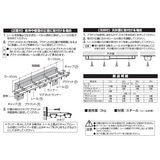 トーソー カーテンレール AJ606 W3.0 ホワイト