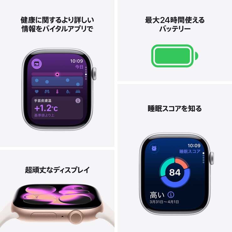 Apple Watch S11 GPS 42mmローズゴールドアルミニウムケース