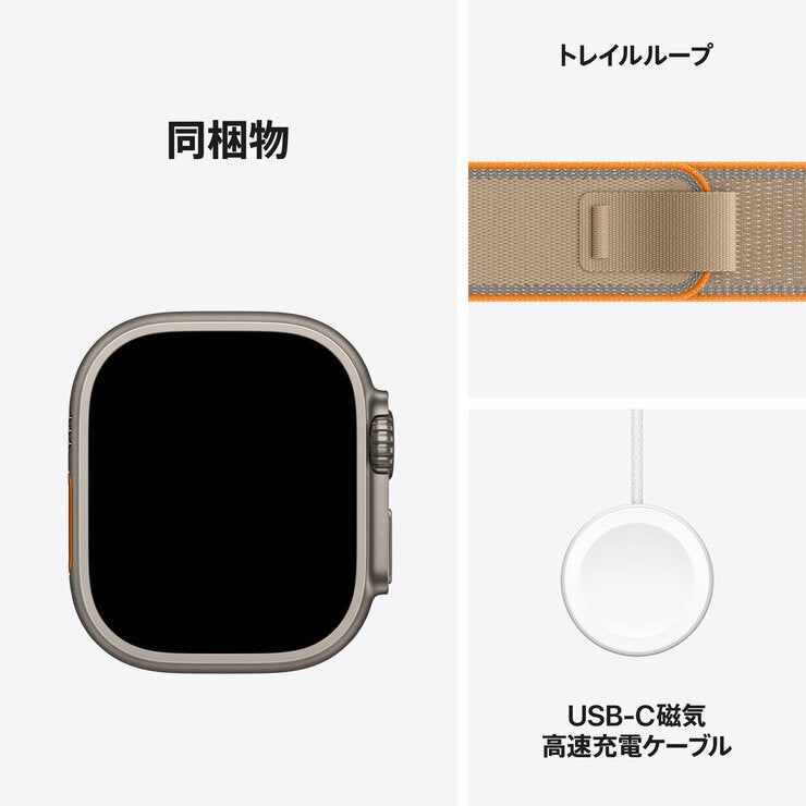 Apple Watch Ultra 4 GPS+Cellular 49mmナチュラルチタニウムケースとサンドトレイルループ - M/L Apple Watch Ultra 4 GPS+Cellular 49mmナチュラルチタニウムケースとサンドトレイルループ - M/L