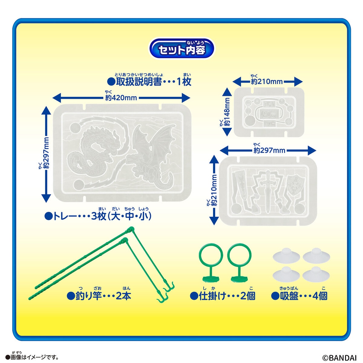超巨大!グミメーカー 冒険グミver. 超巨大!グミメーカー 冒険グミver.