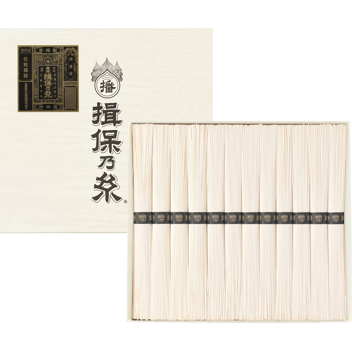 揖保乃糸 手延素麺 特級品 50g x 12束