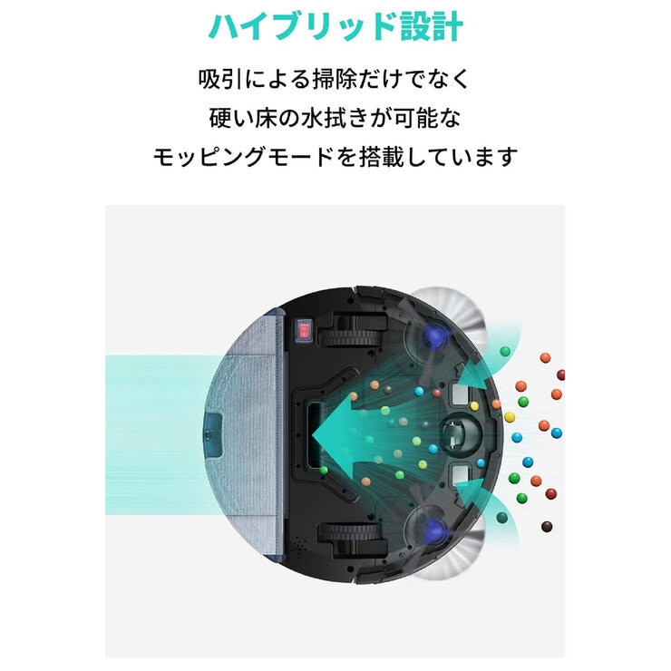 Anker(アンカー)ロボット掃除機 RoboVac G10 Hybrid T2150521 Anker(アンカー)ロボット掃除機 RoboVac G10 Hybrid T2150521