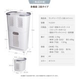 7Life ランドリーワゴン 折り畳み キャスター付き ホワイト