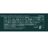 スターバックス ネスプレッソ互換カプセル デカフェ 10カプセル入