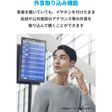 Anker（アンカー）サウンドコア Liberty Air 2 Pro ホワイト