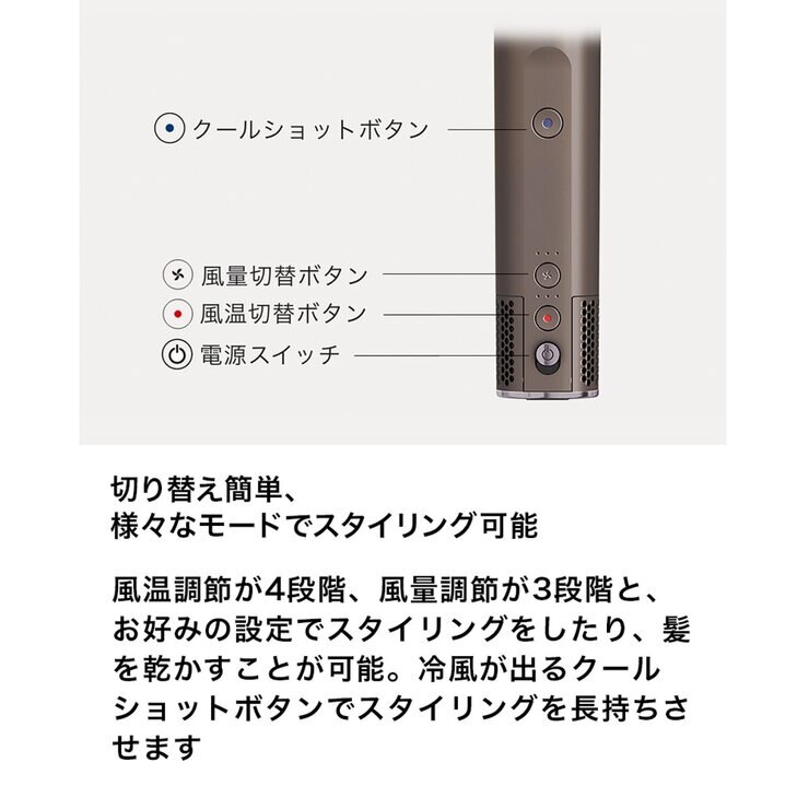 SHARK BEAUTY マルチスタイリングドライヤー モカシルバー SHARK BEAUTY マルチスタイリングドライヤー モカシルバー