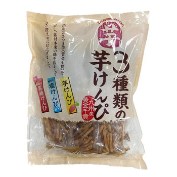 3種類の芋けんぴ (715ｇ)