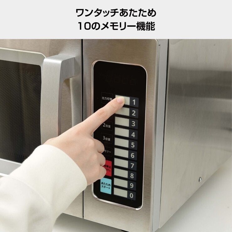 YAMAZEN 23L 業務用電子レンジ GRA-F2301 YAMAZEN 23L 業務用電子レンジ GRA-F2301