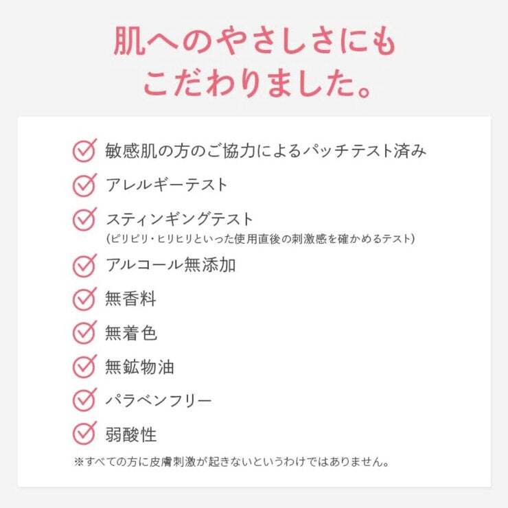 ドクターシーラボ 薬用ローションスーパーセンシティブEX 150ml X 2 ドクターシーラボ 薬用ローションスーパーセンシティブEX 150ml X 2