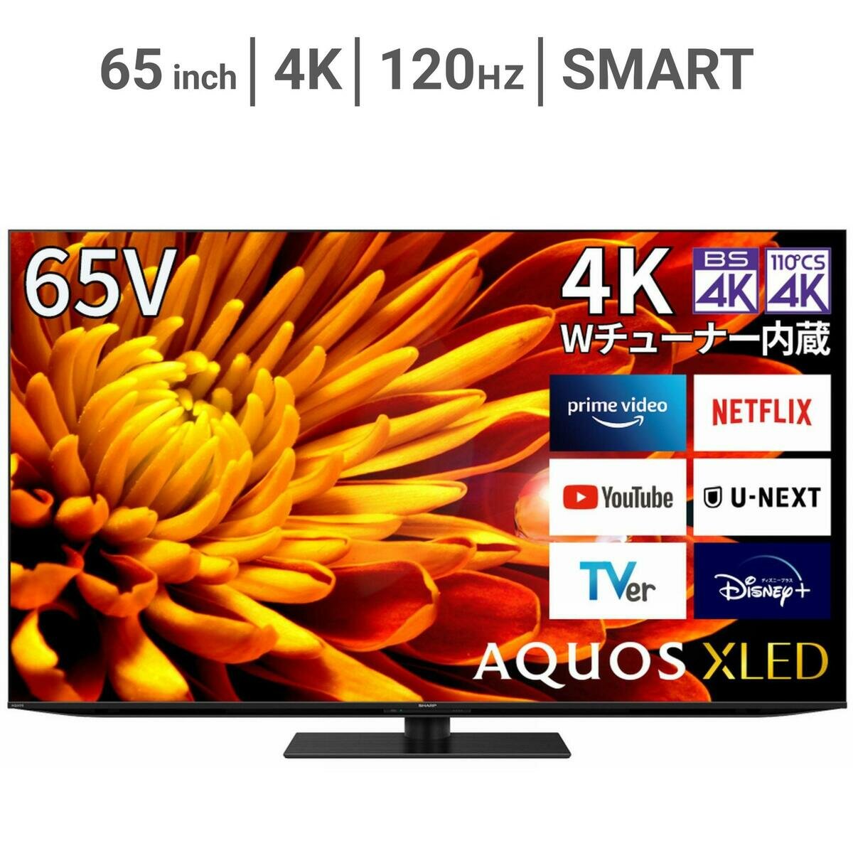 シャープ アクオス XLED 65インチ 4K 液晶テレビ 4T-C65EP1 シャープ アクオス XLED 65インチ 4K 液晶テレビ 4T-C65EP1