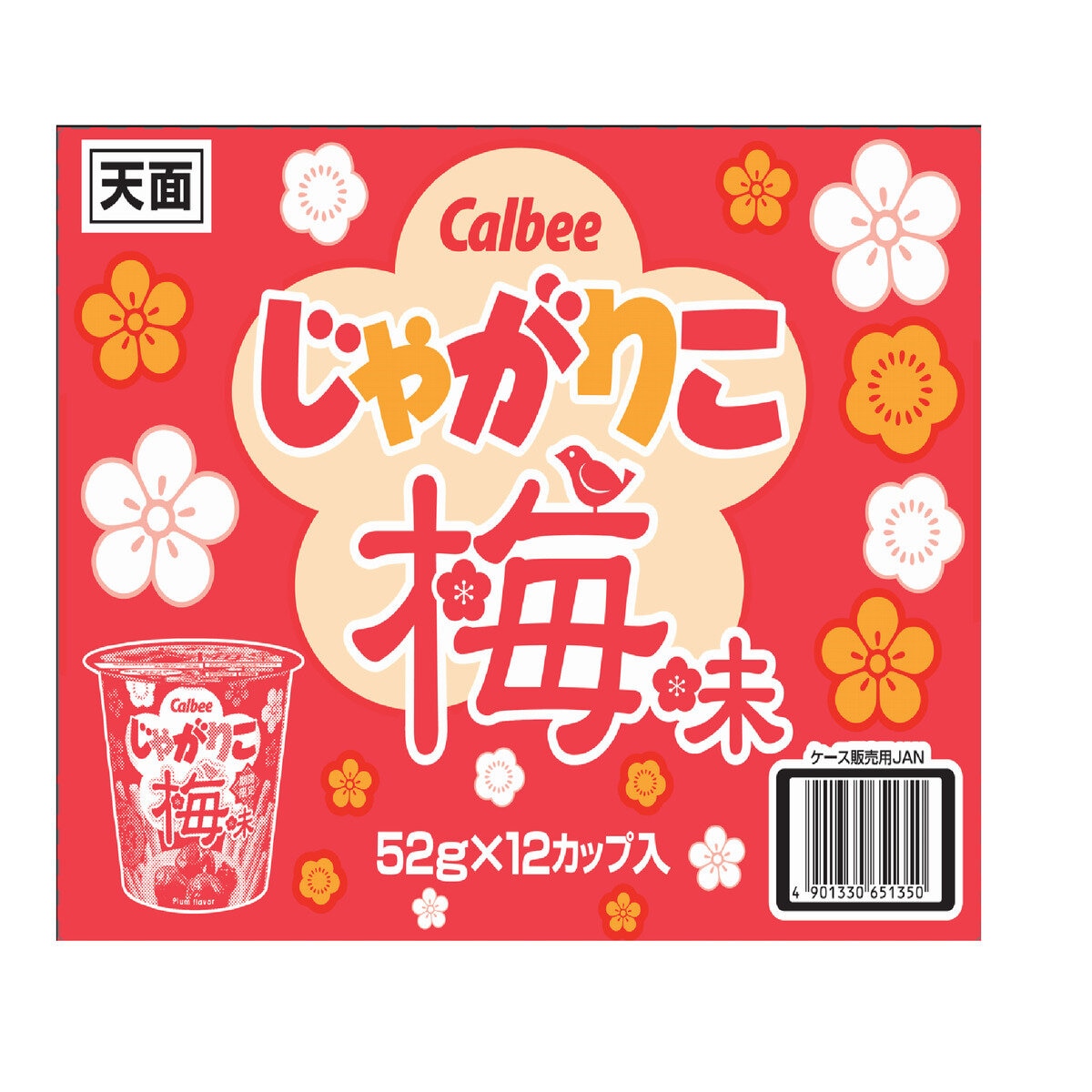 じゃがりこ 梅味 624g 12個