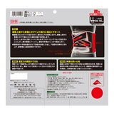 バンテリンサポーター腰椎コルセットLL