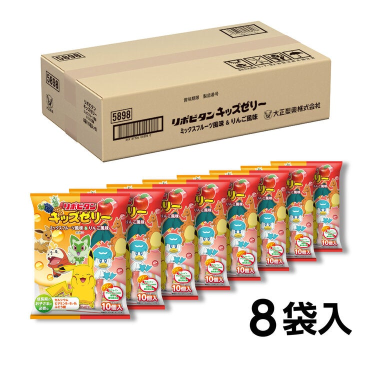 リポビタンキッズゼリー ひとくちタイプ 一箱(8袋入り) リポビタンキッズゼリー ひとくちタイプ 一箱(8袋入り)