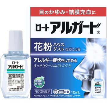 【第2類医薬品】ロート アルガード 10ml x 2 セルフメディケーション税制対象商品]