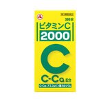【第3類医薬品】アリナミン ビタミンC「2000」 300錠