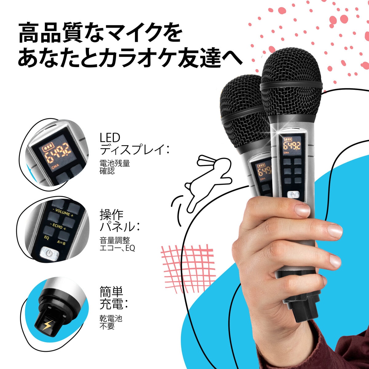 MASINGO アニマルカラオケセット Spinto G3 | Costco Japan