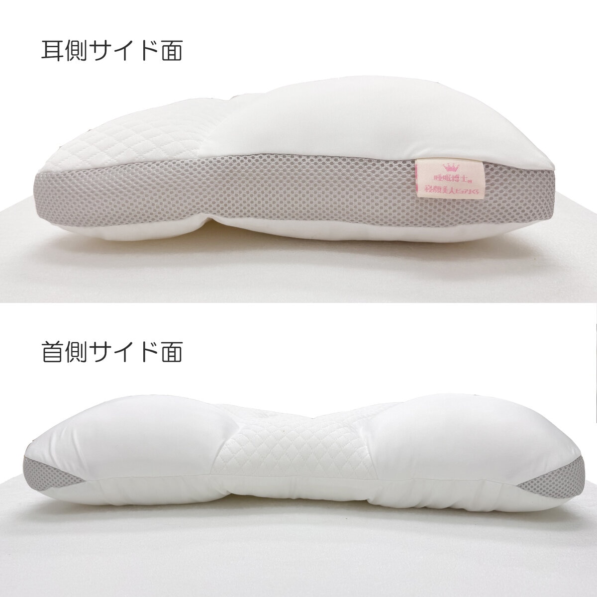 西川 睡眠博士 寝顔美人枕 低め