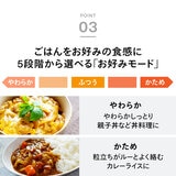 ツインバード はやくておいしい3合IH炊飯器 RM-D793