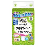 肌ケア アクティ 大人用おむつ L-LLサイズ 気持ちいい うす型パンツ 2回分吸収 80枚入り (20枚x4パック)