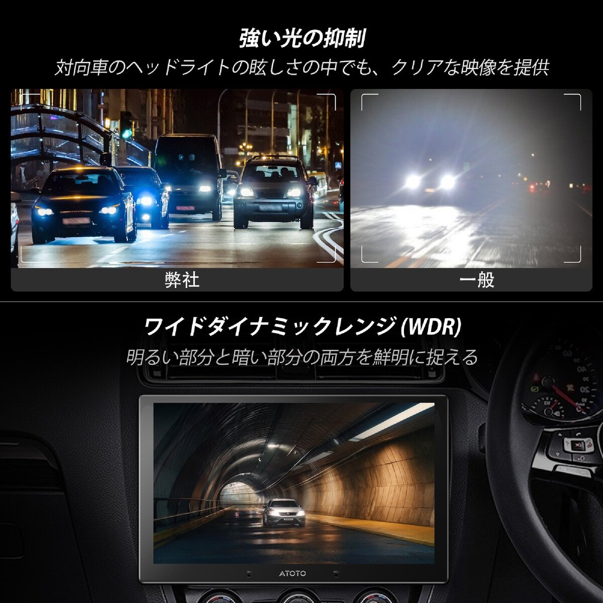 ATOTO 録画用リアカメラ FHD 1080P AC-FHD02LR【X10シリーズ専用】