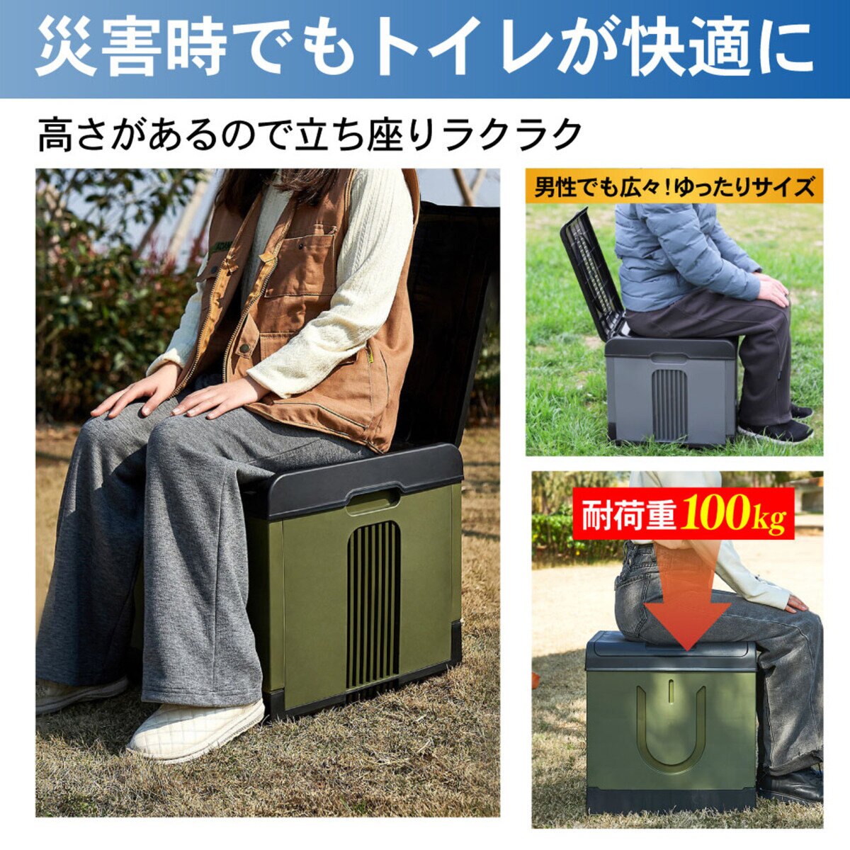 パイクスピーク 組み立て式プラスチック製簡易トイレLサイズ ブラック