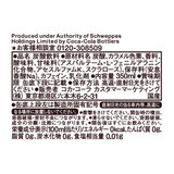 ダイエットドクターペッパー 350ml x 30缶