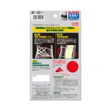 バンテリンコーワ サポーター腰用大きめサイズ