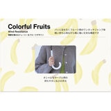 assa 雨傘長傘 RJ58 ワンタッチ 果物 ブラック / レモン RJ648 assa 雨傘長傘 RJ58 ワンタッチ 果物 ブラック / レモン RJ648