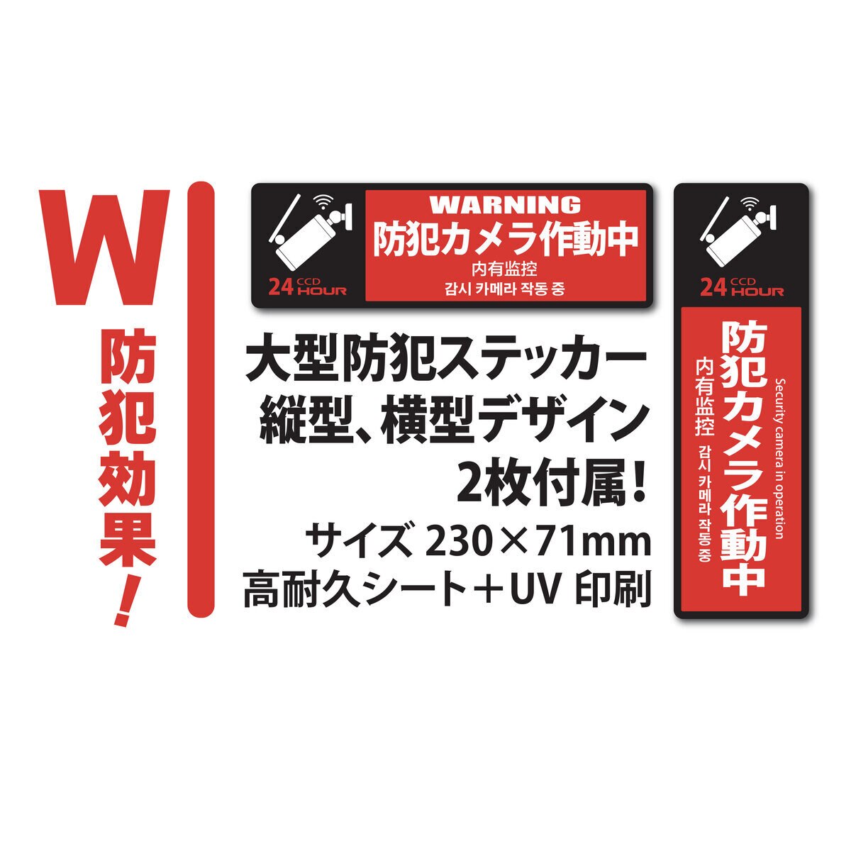 3WAYソーラーセンサーライトダミーカメラ型 貼付ベース付 2台セット EDS0796MA2S