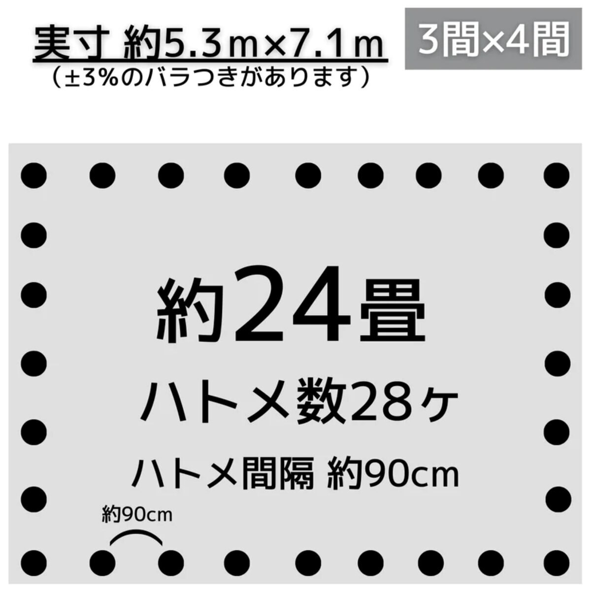アイネット #4000高耐候性UVシルバーシート 5.4 x 7.2m