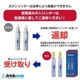 ドリンクメイト 家庭用炭酸飲料メーカー スターターキット シリーズ641 ブラック (注意事項確認済)