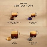ネスプレッソ ヴァーチュオ ポッププラス GDV6-BK-SP