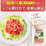キユーピー 1000アイランドドレッシング 15ml x 40個